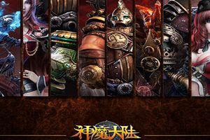 1月16日服务器数据互通公告