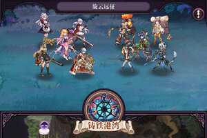 《绯石之心》全新版今日隆重更新 开启新服礼包共襄盛举