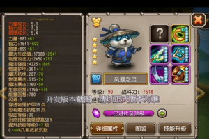 风暴之灵优缺点及阵容搭配解析