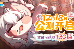 就算明天王国爆炸了，今天也先躺平吧！超解压《嘟嘟脸恶作剧》正式定档12月18！