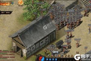 下载官方最新版《原始传奇》领礼包 今天开新服登录享福利