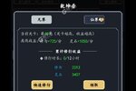 《古剑世界》官方最新版下载人气爆棚  今日紧急加推新服