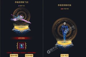 《万道武神》新服正式开启 下载最新版万道武神迎接新征程