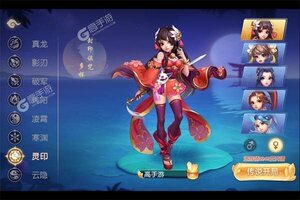 《御剑红尘》新服即将开启 下载官方版御剑红尘迎接新征程