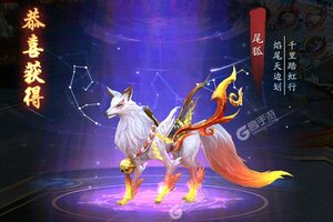 角色扮演手游《伏妖绘卷》开新服  数十万玩家已更新全新版