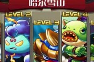 天域地图过关攻略解析