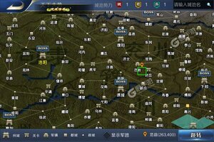下载官方版《跨越千年》 坐等千人新服开启