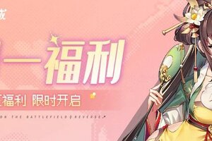 《指尖像素城》周一福利 | 魔王大人请查收！