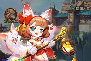 下载全新版《决战梁山》 磨刀霍霍向新服
