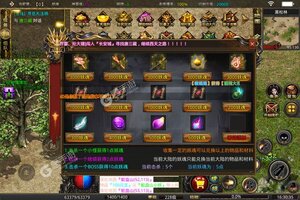 《神谕传奇》新版本今日隆重更新 开启新服福利共襄盛举