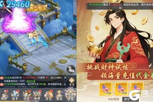 《九州世界》VIP大礼包爆炸来袭 新版本下载开启