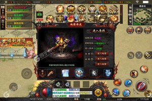 大佬入坑看新服 《笑傲天龙》新服开启 最新版下载奉上