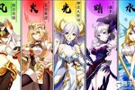 下载最新版《闪烁之光》 坐等千人新服开启