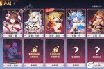 下载最新版《天姬变》 磨刀霍霍向新服