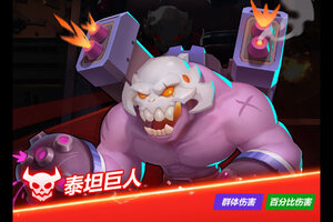 下载全新版《不朽大陆》 坐等万人新服开启