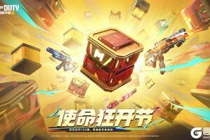 《使命召唤手游》狂开节炸场，七人传奇空降CODM！SPARK2025 亮点速看