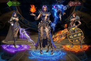 角色扮演手游《战神霸业》开新服  数万玩家已更新最新版