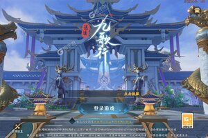 逍遥九歌行新服爆炸来袭 最新版逍遥九歌行下载一起来了