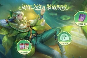 《曙光英雄》趣味数据|重做关羽高段表现亮眼 猪八戒新晋被禁