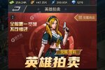 末日围城又开新服  官方最新版下载等你来挑战