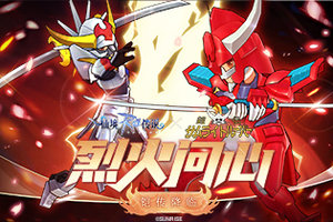 仙境传说RO x 魔神坛斗士联动7月2日开启，将“仁义礼智信”铭记于心
