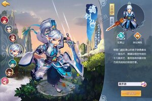下载官方版《疯妖记》领礼包 今天开新服入驻享福利