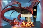 角色扮演手游一个就够了 《凡人神将传》迎官方最新版紧急加开新服