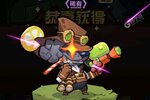 王者猎人新服火爆来袭 新版本王者猎人下载一起来了