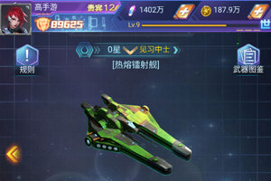 合金幻想下载地址分享 最新合金幻想官方安装包