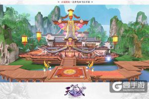 次世代3D飞行手游《九州天空城3D》奇遇攻略大集合
