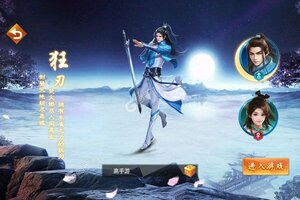 《百战天下》2022年03月31日新服开启公告 全新版下载恭迎体验