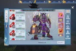 倚天逍遥录又双叒开新服 小伙伴们一起来下载吧