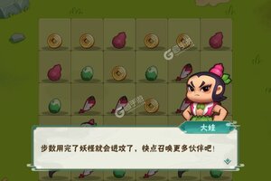 葫芦娃大作战下载地址分享 最新葫芦娃大作战官方安装包