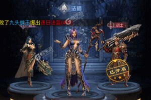 《混乱封神》新服2022年04月24日开启 下载新版本《混乱封神》专享新服礼遇