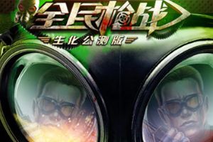 【混服】服务器维护时间延长公告