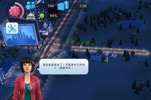 模拟城市我是市长下载新版本怎么操作 安卓模拟城市我是市长版本更新下载地址在哪？
