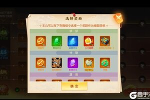 《三国杀名将传》月21日雅乐弦歌活动