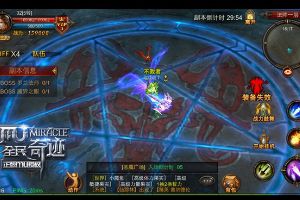 智慧与战力的结合 罗兰法阵五环迷宫