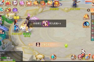 御剑红尘下载 2025官方最新安卓版御剑红尘下载安装方法汇总