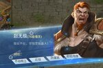 斗罗大陆H5又开新服  官方版下载等你来挑战