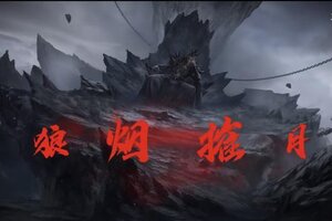《三国杀OL互通版》【断剑解读】魔曹操——目睹五胡乱华后从幽冥归来...