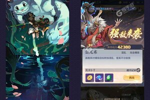 《炼仙传说》万人新服紧急新开 更新官方版领取新服福利