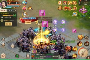 大佬入坑看新服 《武动九天》新服开启 全新版下载奉上