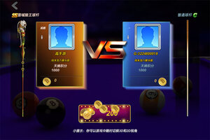 《台球风云》花式解球攻略：花式解球高难度关卡解法介绍！
