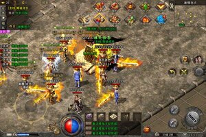 下载官方版《烈焰荣光》 磨刀霍霍向新服