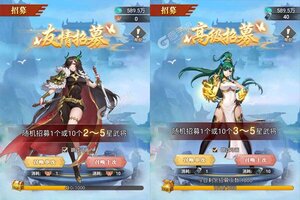 《不朽仙途》专属礼包高调来袭 最新版下载开启