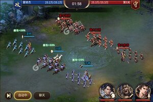 新征途开启 《城池攻坚战》新服来了 下载新版本开启新挑战