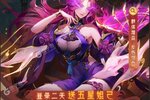 《九州群将录》火爆新服最新版开启 下载最新版迎风起航