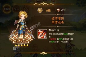 《风之大冒险》火爆新服最新版开启 下载最新版迎风起航