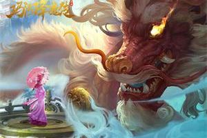 《玛法降魔传》拍照打卡圣地曝光